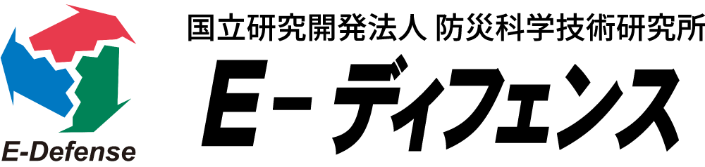 E-Defense